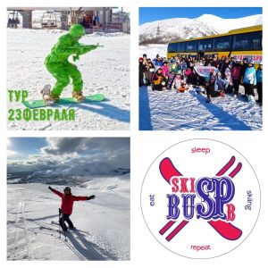 Горнолыжный тур в Хибины 23 февраля