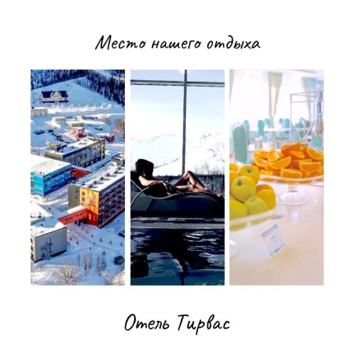 Горнолыжные туры в Хибины из СПб skibussspb